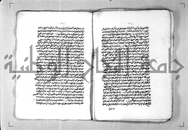 شرح الازهرية في علم النحوية 