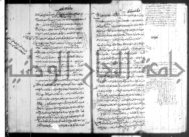 حل المواضيع المغلقة 