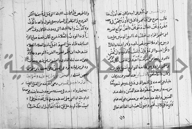 الاشراف على فضل الاشراف