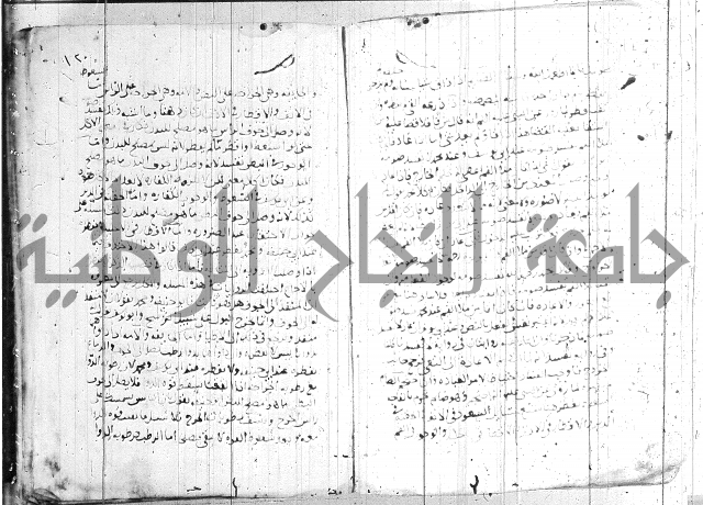 الفتاوى الولوالجية  