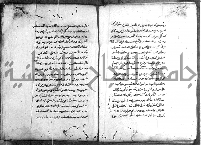 المواشح على الكافية
