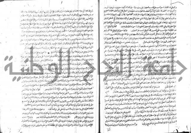 حاشية الشرقاوي على التحرير 