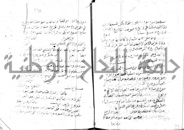 مواهب الصمد 