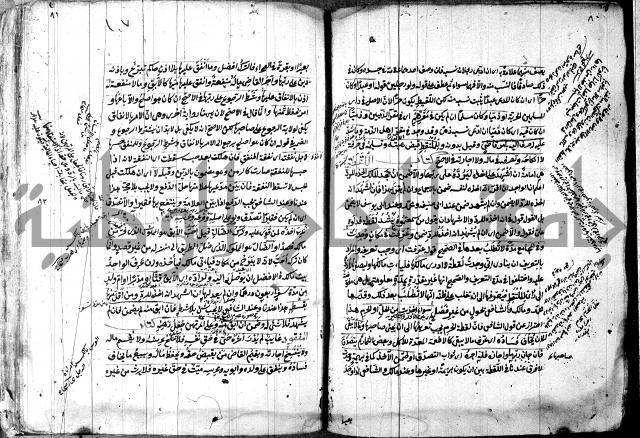 حل المواضيع المغلقة - شرح وقاية الرواية  