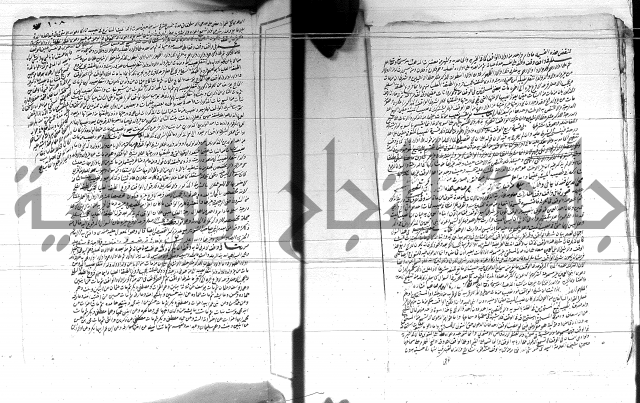 الفتاوى الحسينية