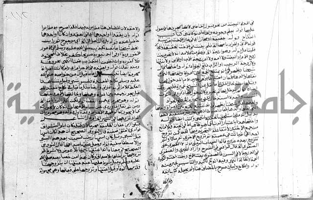 حاشية الشوبري على التحرير 
