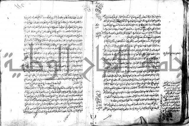 مختار الصحاح للرازي