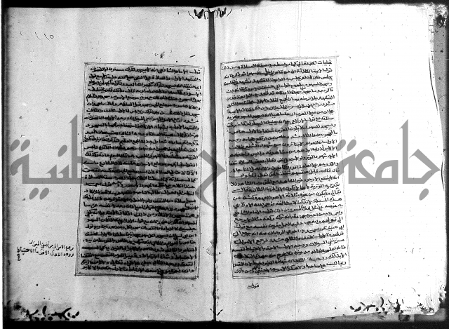 الميزان الشعرانية 