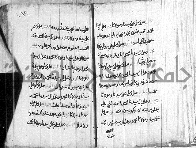 في الصلاة على النبي