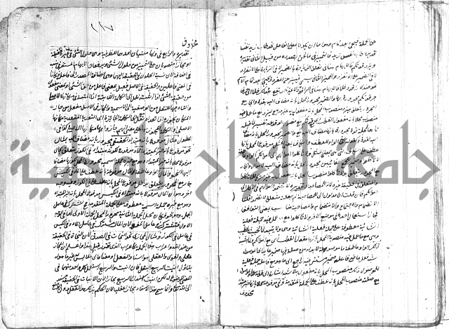 الانتاج المؤلف 