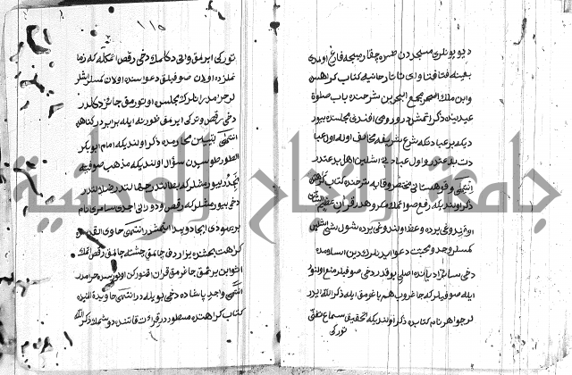 مسائل الصلاة 