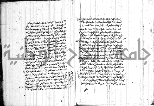 شرح الاقناع 