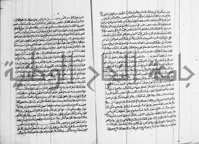 العناية في شرح الهداية 