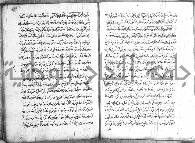 مرصاد العباد