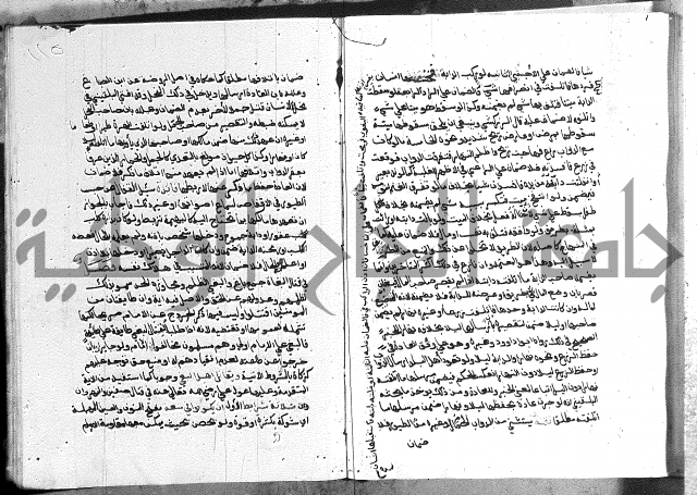 كتاب الفرائض