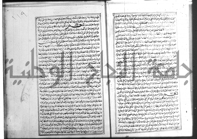 شرح غاية المحتاج 3+4