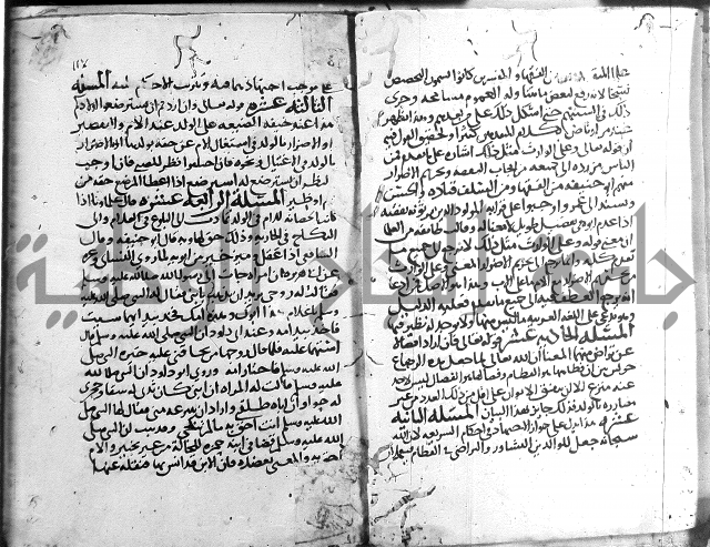 احكام القران ج1