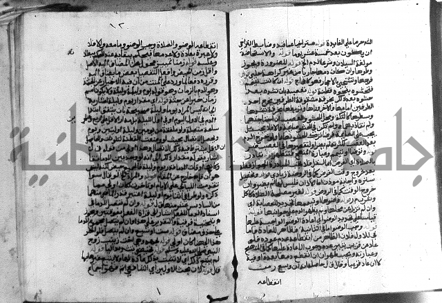 حواشي على الاقناع