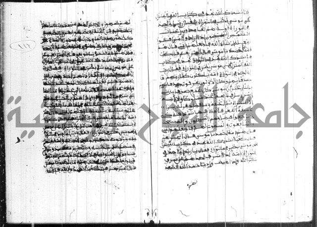 فضائل رمضان