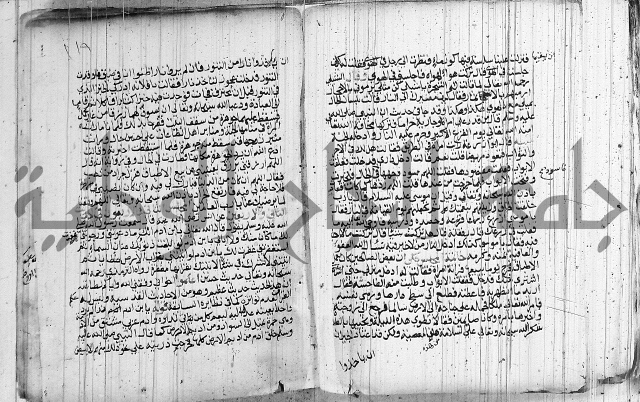 المجالس السنية