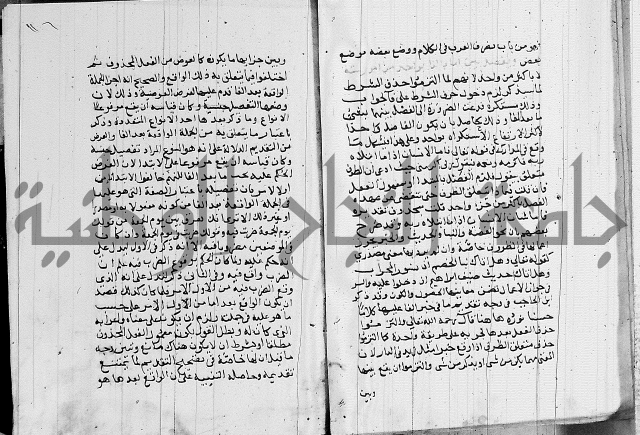 كتاب في النحو