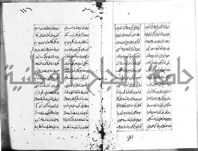 كتاب يوسف زليخا المؤلف 