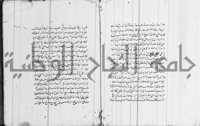 نحو - شرح الكافية