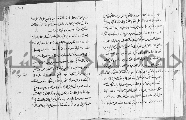 التقريب في علم الغريب