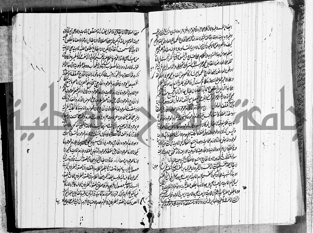 الرسالة الشمسية