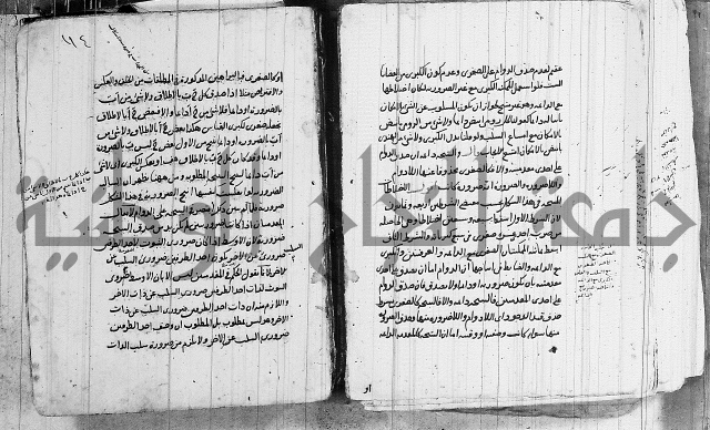 تحرير القواعد المنطقية