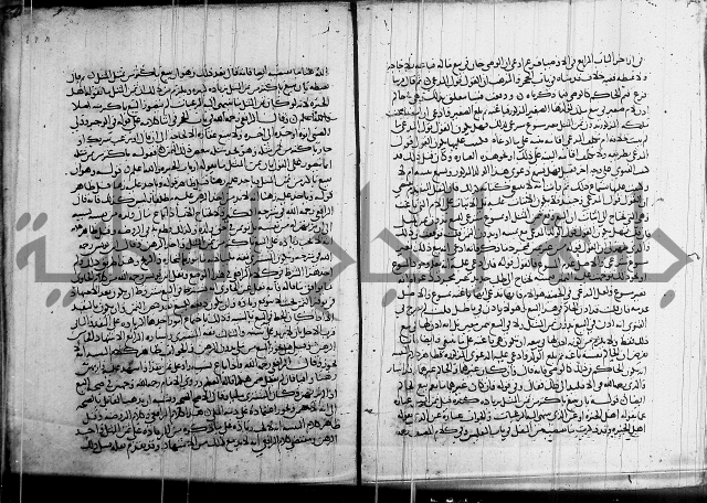 كتاب في الفقة 2