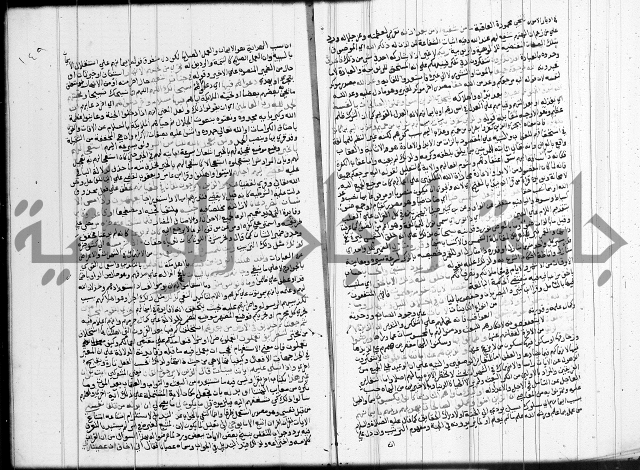 تفسير البيضاوي