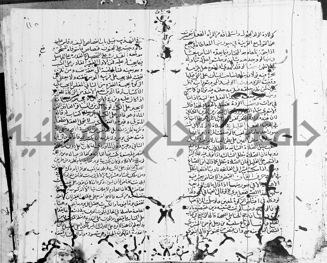 شافعي اصول فقه 