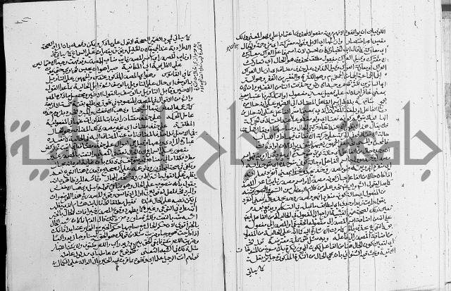 كتاب في اللغة