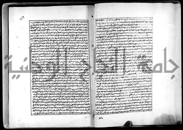 شرح القسطلاني على صحيح البخاري