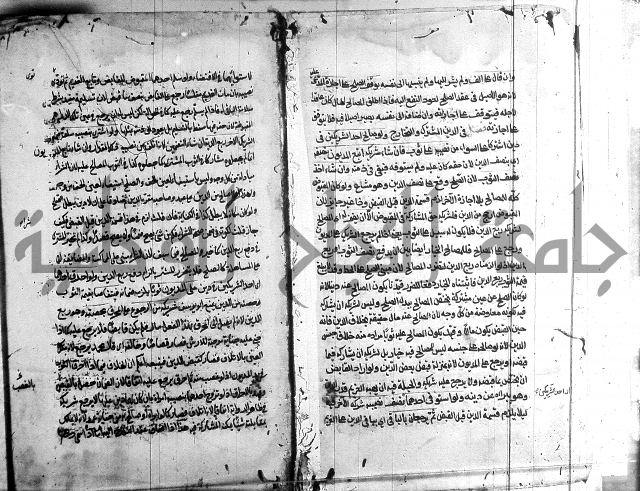 مجمع البحرين