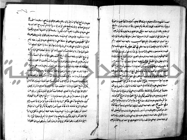 كتاب جامع احكام الصغار لمحمد الاشروشني