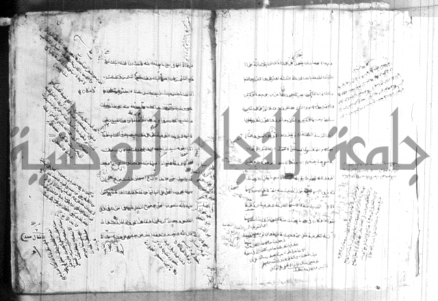 ضوء في علم النحو