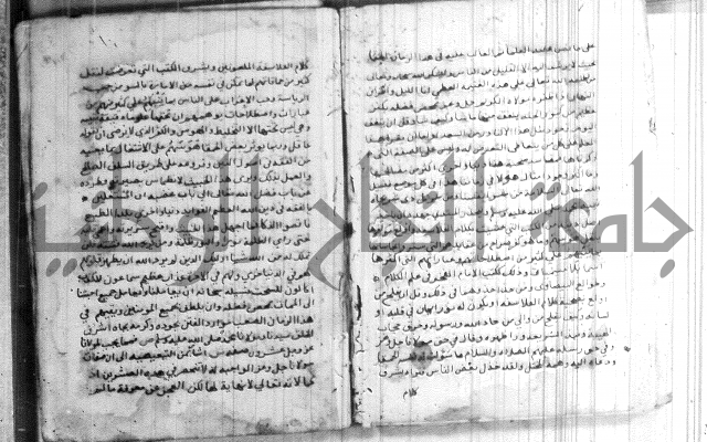 شرح ام البراهين 