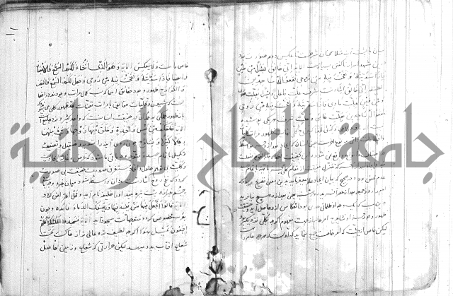 شمع بستان تفسير بعض ايات قرانية