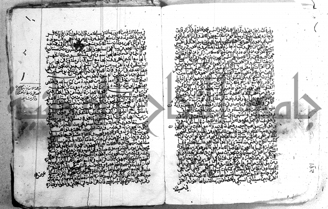 مجموع - كتاب اضاءات 