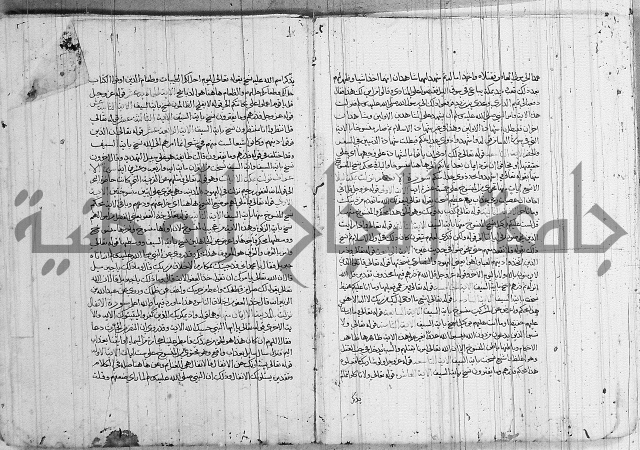 الناسخ والمنسوخ 