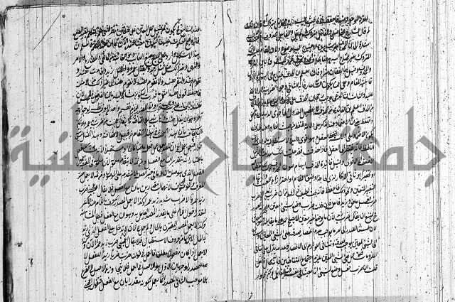حاشية على شرح ديباجة المصباح 
