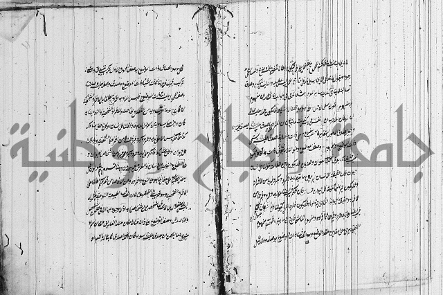 شرح المنطق