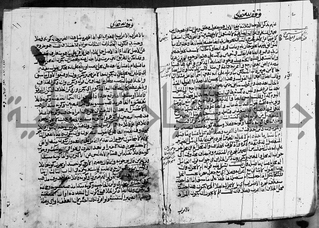 كتاب في النحو