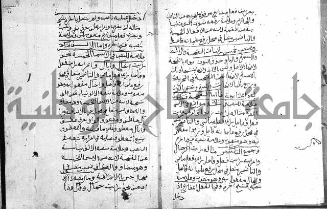 نظم الجزرية 