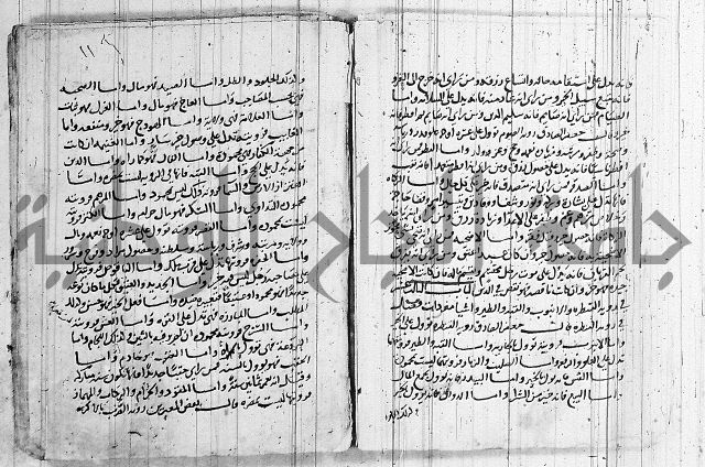المحقق في الشرائع