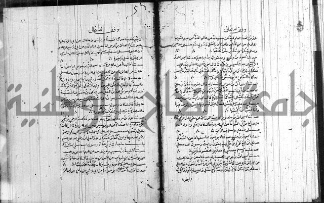 الشمائل في صفة النبي 