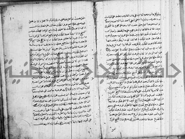 سلوان المطاع في عدوان الأتباع 