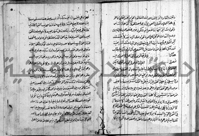 شرح اسرار التوحيد 